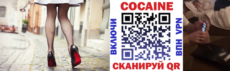 Кокаин FishScale  Коряжма 
