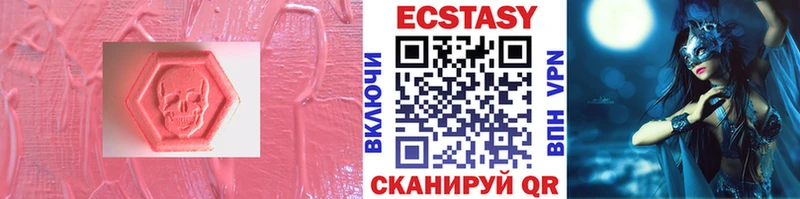 наркошоп  Коряжма  Ecstasy VHQ 