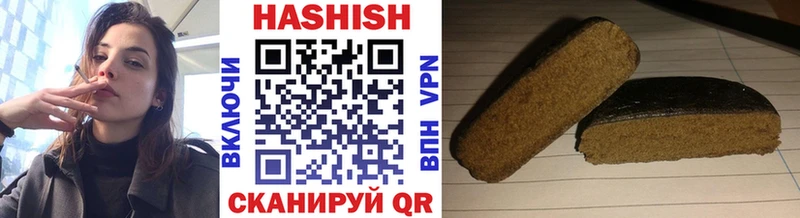 Гашиш Cannabis  Коряжма 