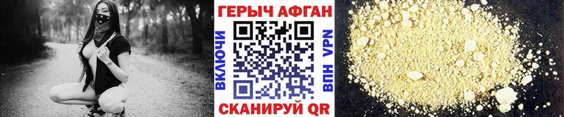 Героин белый Коряжма