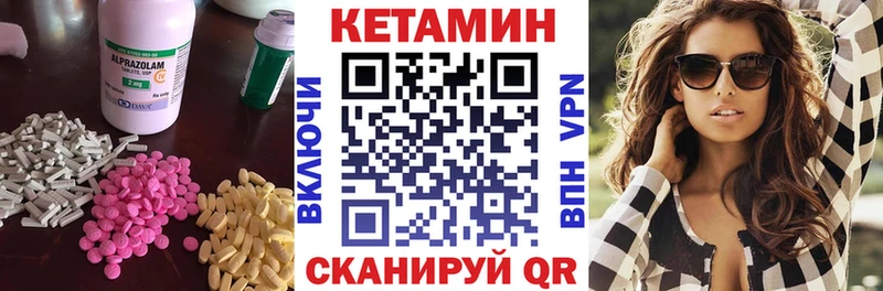 блэк спрут рабочий сайт  Коряжма  КЕТАМИН VHQ 