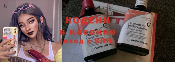 марки nbome Балахна