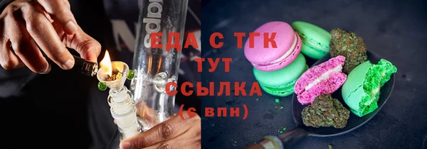 марки nbome Балахна
