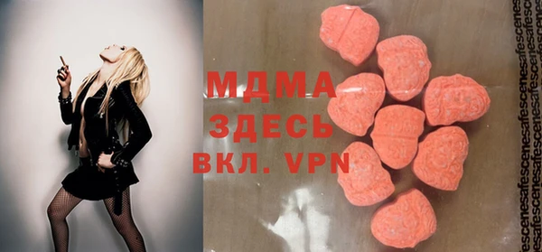 марки nbome Балахна