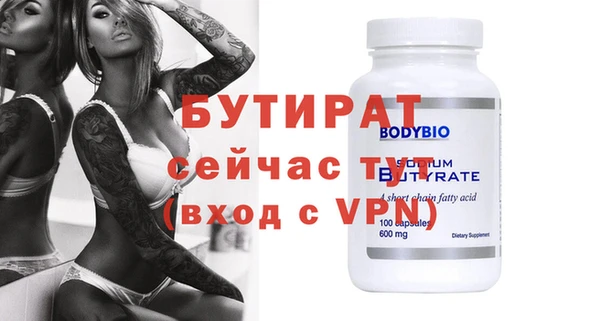 не бодяженный Баксан