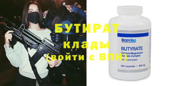 марки nbome Балахна