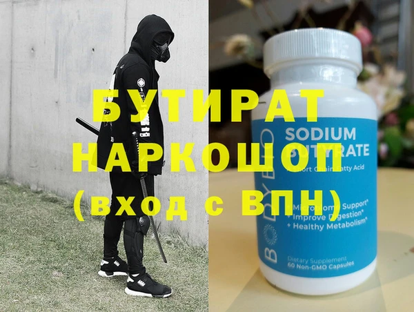 не бодяженный Баксан