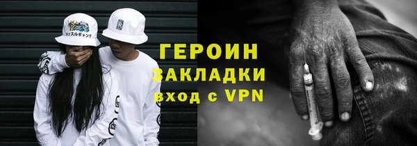 кокаин колумбия Балабаново