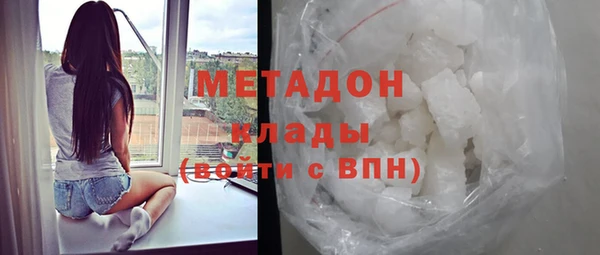 марки nbome Балахна