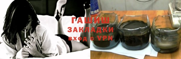 марки nbome Балахна