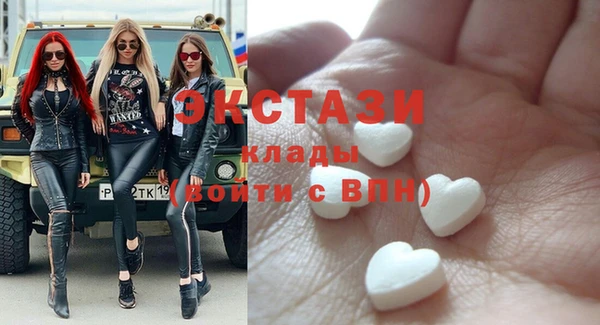 марки nbome Балахна