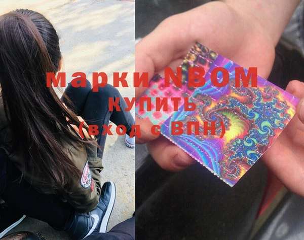 марки nbome Балахна