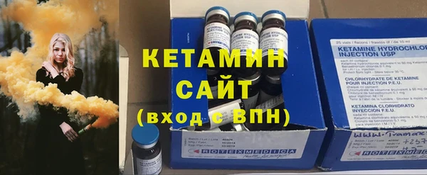 марки nbome Балахна