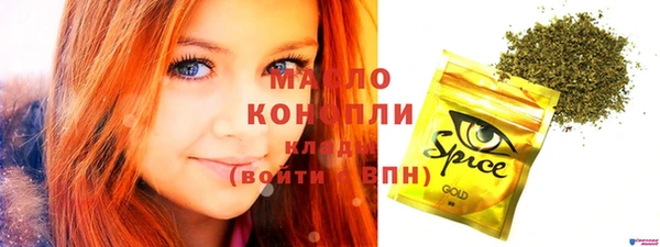 марки nbome Балахна