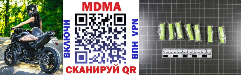 darknet наркотические препараты  Коряжма  MDMA crystal 
