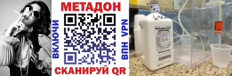 дарнет шоп  Коряжма  Метадон белоснежный 