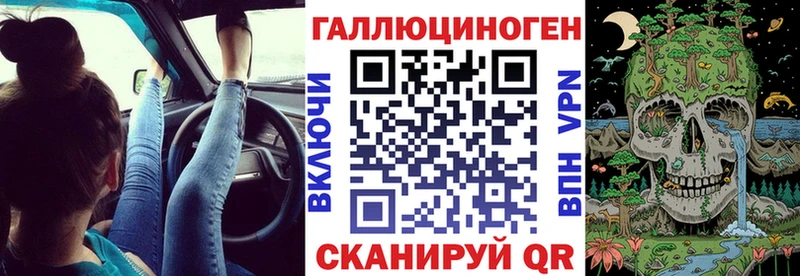 darknet официальный сайт Коряжма Галлюциногенные грибы Psilocybine cubensis купить закладку